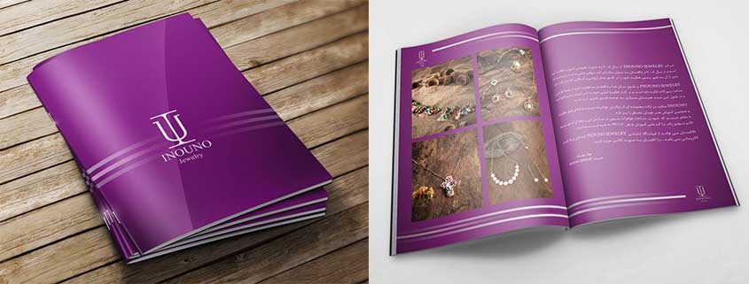 جلد و صفحات داخلی کاتالوگ شرکت inouno jewelry